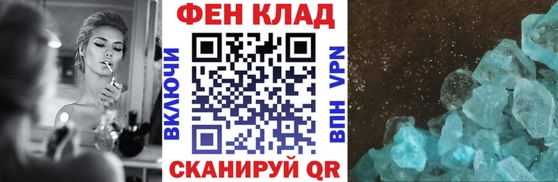 хочу   Тетюши  Amphetamine 97% 