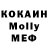 Мефедрон VHQ Logical Tom
