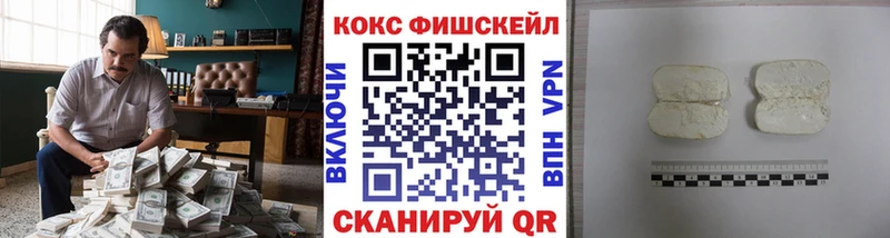 Кокаин 98%  Тетюши 