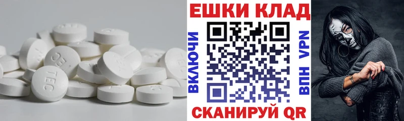 Ecstasy DUBAI  гидра ТОР  Тетюши 