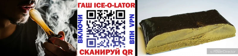 Гашиш 40% ТГК цена наркотик Тетюши