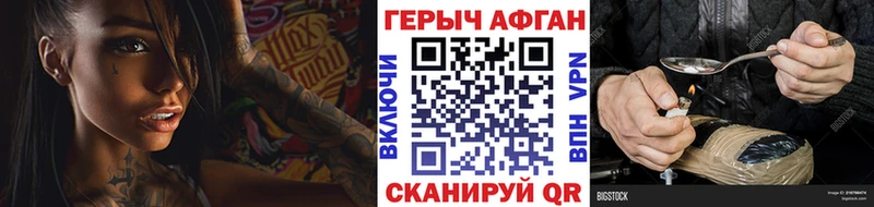 Героин белый  omg рабочий сайт  Тетюши 