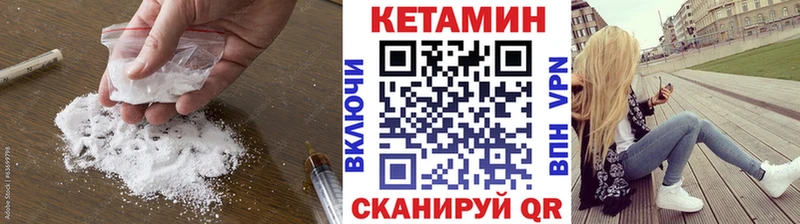 гидра ССЫЛКА  Тетюши  КЕТАМИН ketamine  где купить наркоту 