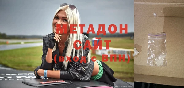 меф VHQ Новокубанск