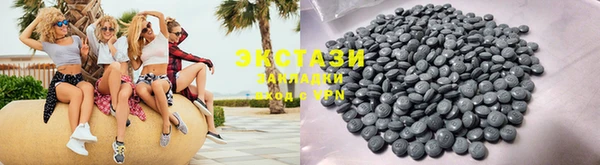 мяу мяу кристалл Баксан