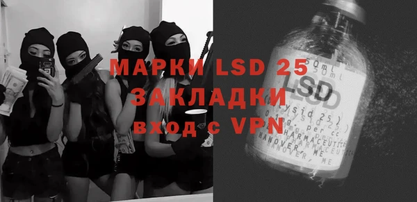 экстази Балабаново