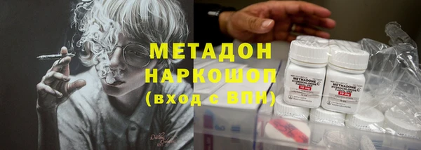 мяу мяу кристалл Баксан