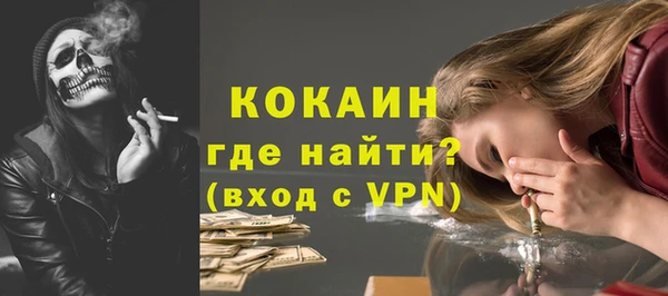 мяу мяу кристалл Баксан