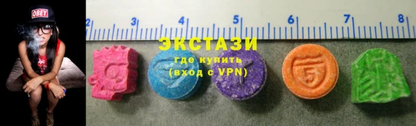 стаф Армянск