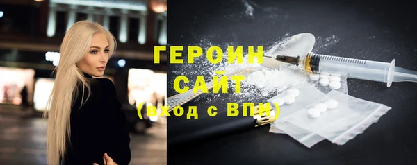 ALPHA PVP Новодвинск