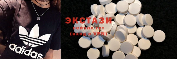 экстази Балабаново