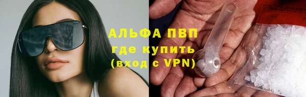 экстази Балабаново