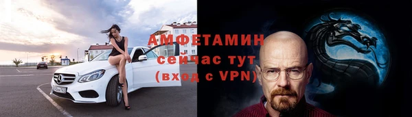 MESCALINE Балахна