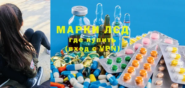 стаф Армянск