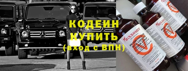стаф Армянск