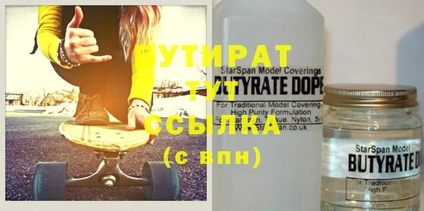 ПСИЛОЦИБИНОВЫЕ ГРИБЫ Аркадак