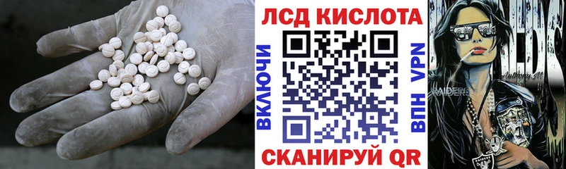 ЛСД экстази ecstasy Тетюши