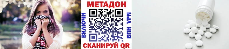 МЕТАДОН VHQ как найти blacksprut Тетюши